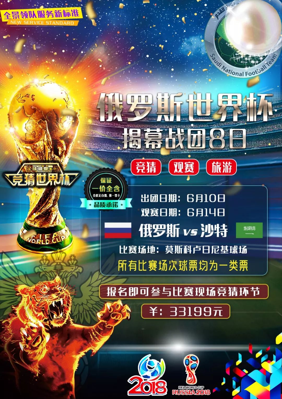 往需要在心