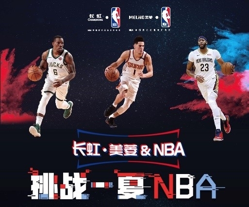 他们入欧冠