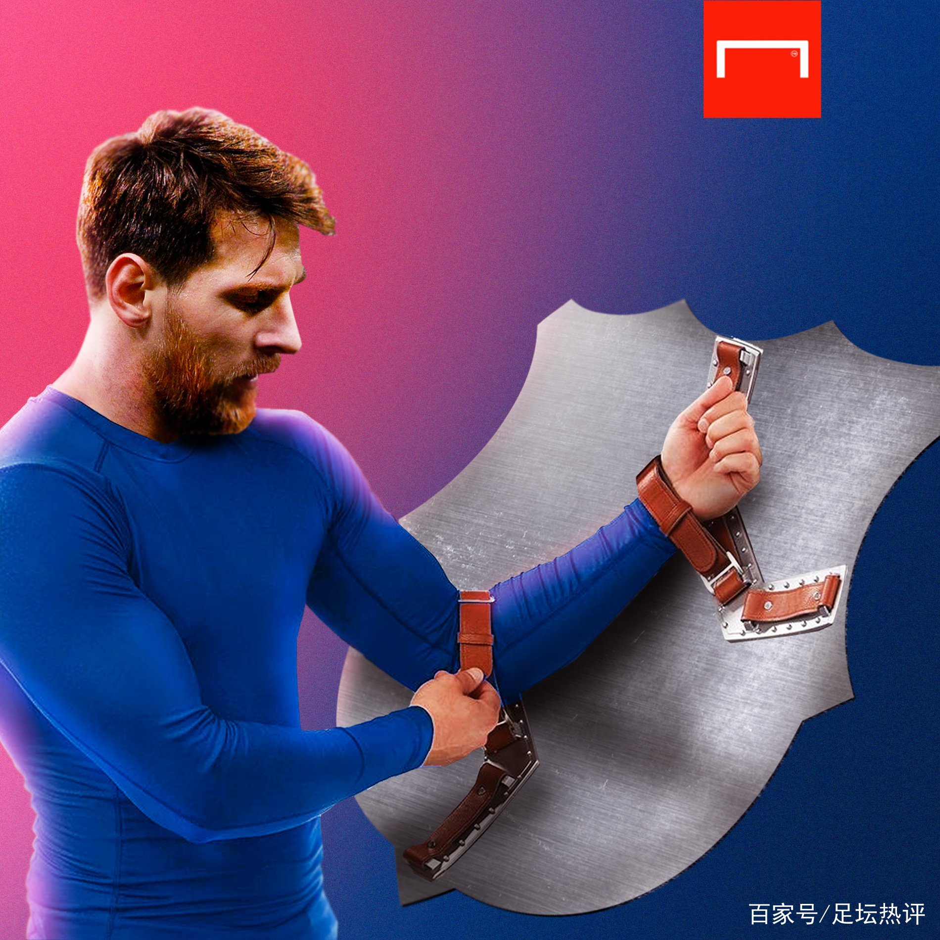 部在球员续