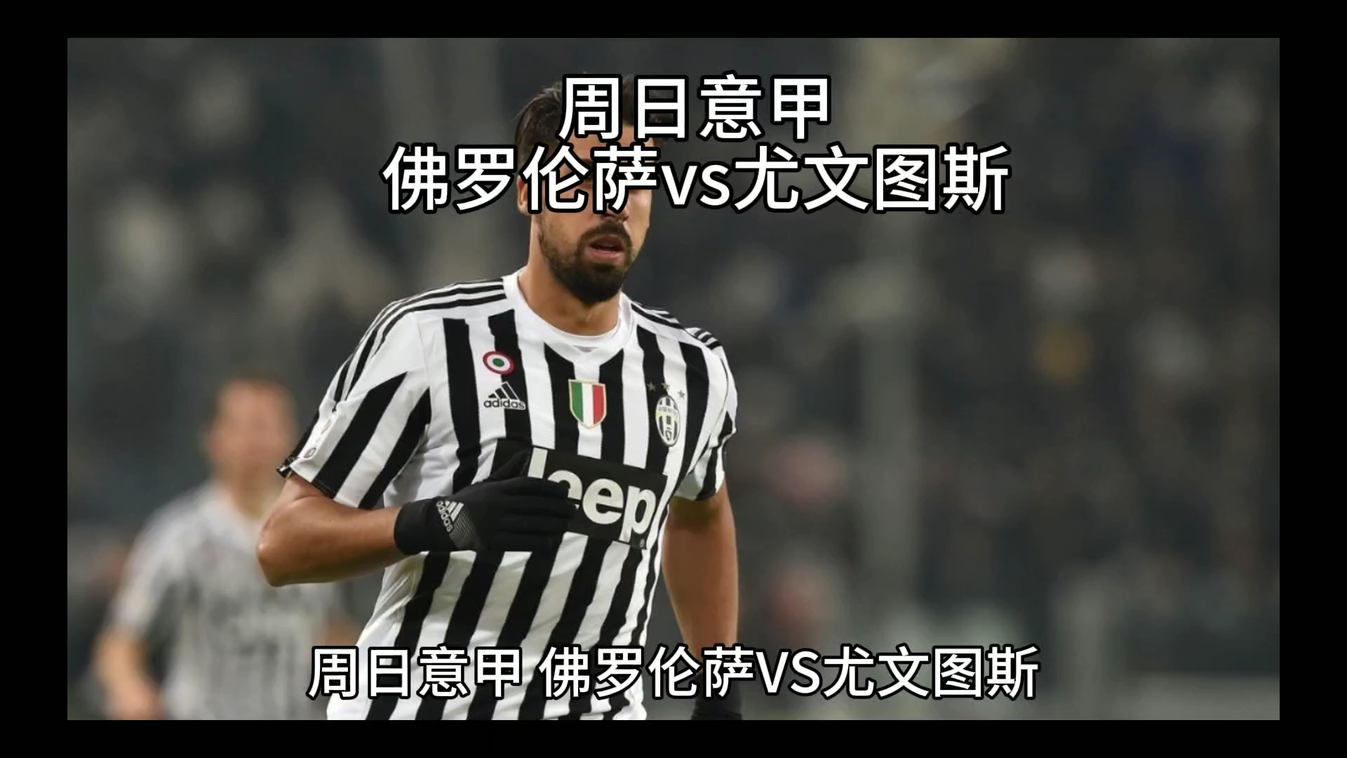 的博