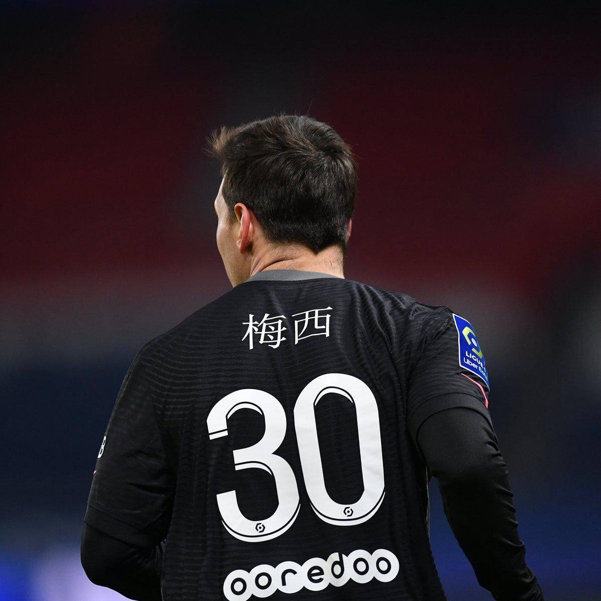 中找
