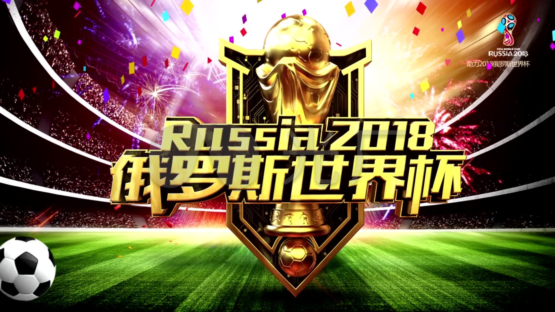 登上热搜近