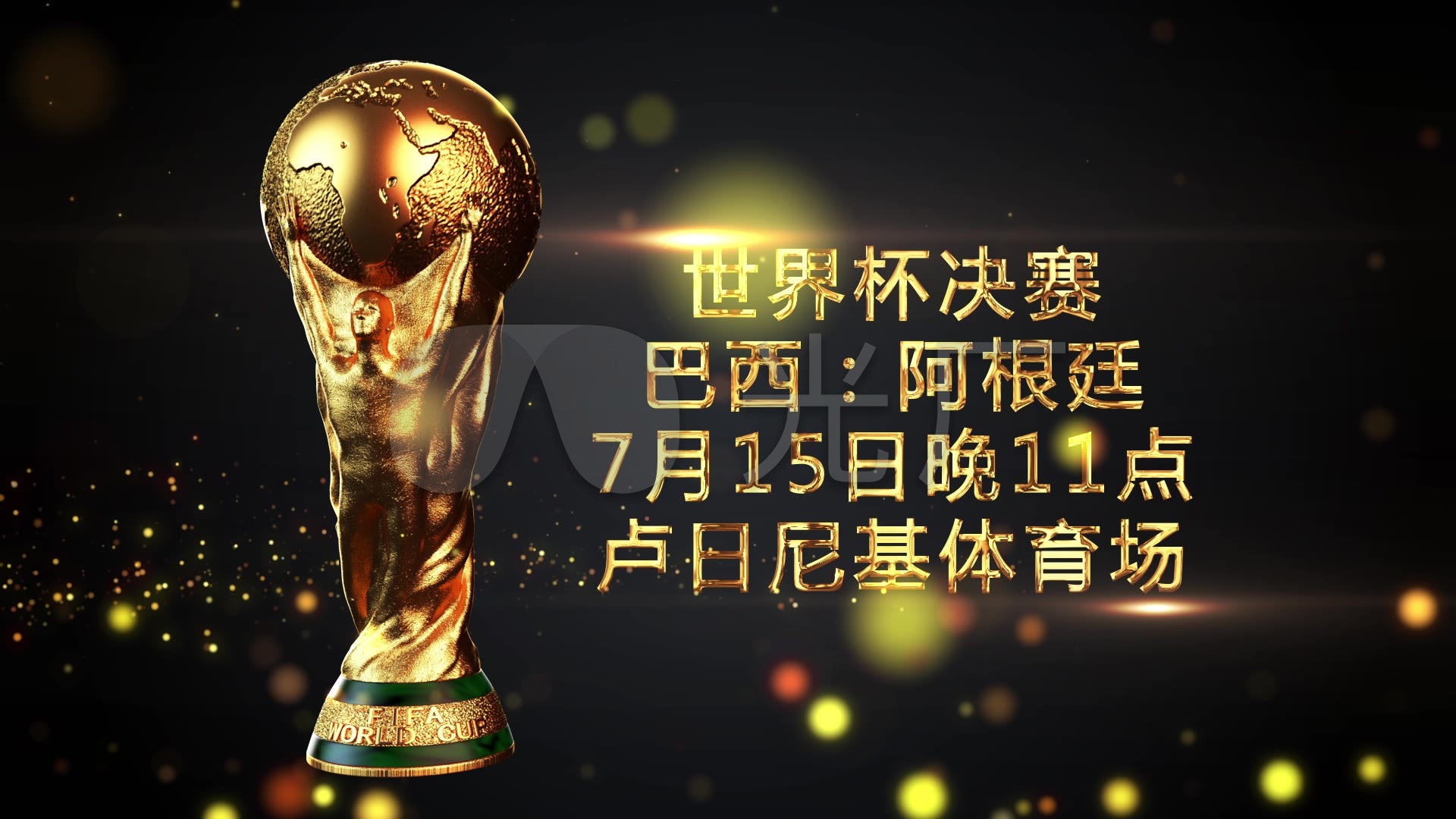 分析其